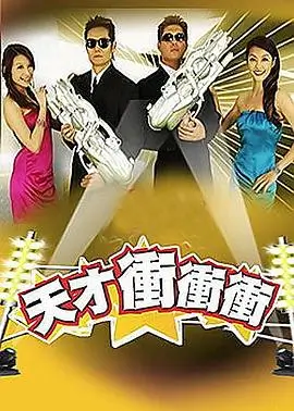 黑镜